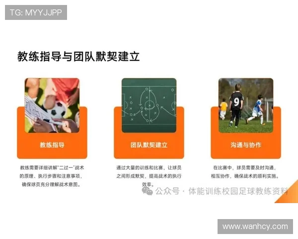 广州足球队灵活性对比分析揭示战术优势与挑战 广州足球队灵活性对比分析揭示战术优势与挑战